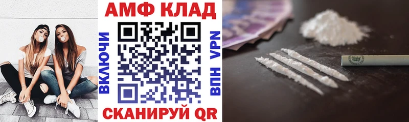 Амфетамин 98% Княгинино