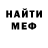 МЕТАДОН мёд Alexandr Tsmokno