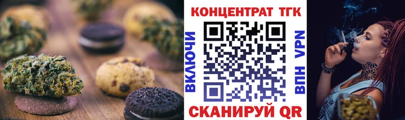 где можно купить   кракен онион  Еда ТГК конопля  Княгинино 