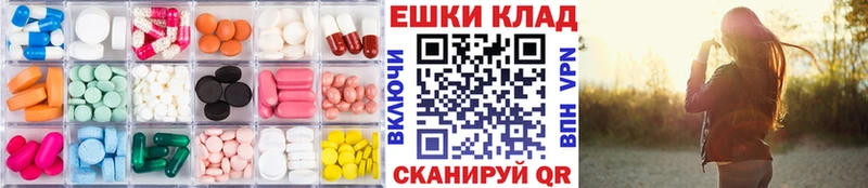 где купить наркоту  Княгинино  ЭКСТАЗИ круглые 