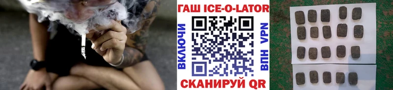 Гашиш hashish Княгинино