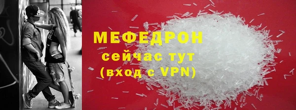 МДПВ Кинешма