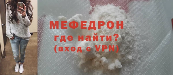 МДПВ Карталы
