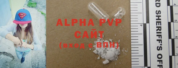 альфа пвп Каменка