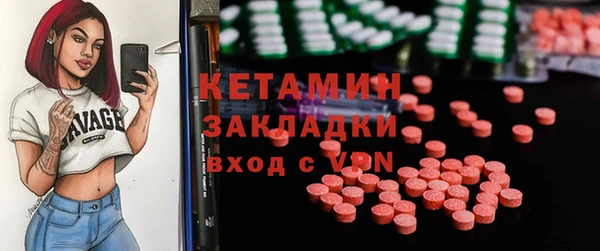 МДМА Анива
