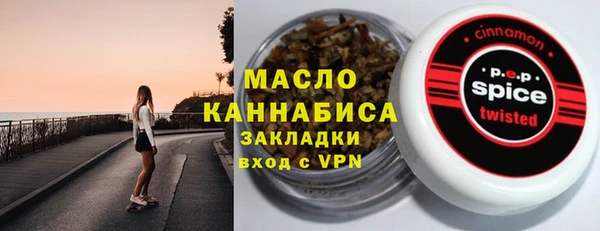 ALPHA-PVP Киреевск