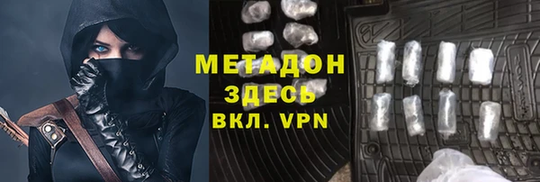 наркотики Анжеро-Судженск