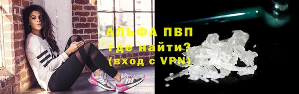 МДМА Анива