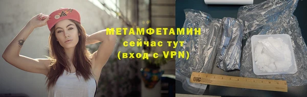 прущая мука Касимов