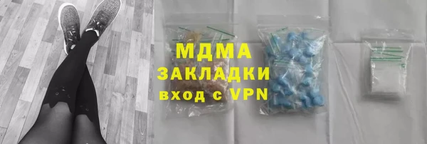МДПВ Карталы