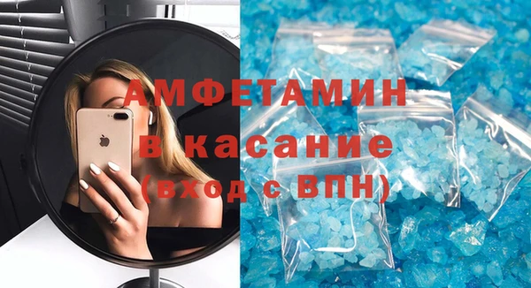 ALPHA-PVP Киреевск