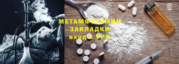 ALPHA-PVP Киреевск
