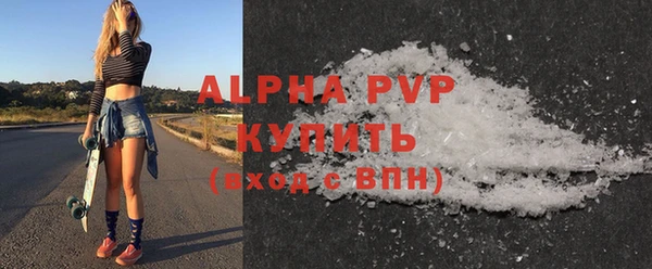 каннабис Каменногорск