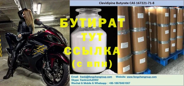 наркотики Анжеро-Судженск