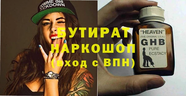 МДМА Анива