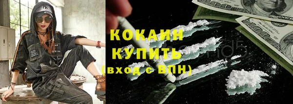 наркотики Анжеро-Судженск