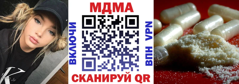 MDMA молли Княгинино