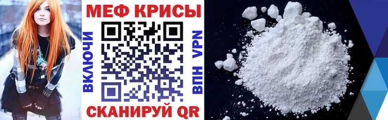 МЯУ-МЯУ 4 MMC  Княгинино 