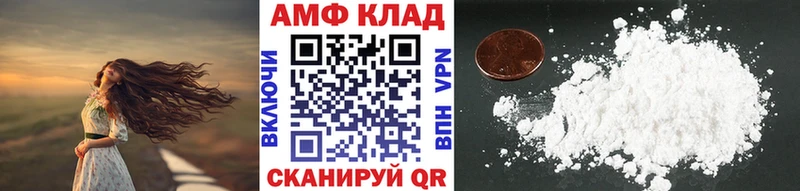 Первитин витя  Княгинино 